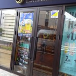 エ プロント - 外観