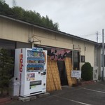 ニューラーメンショップ宝田 - 店構え