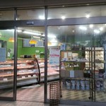 宮内商店 - 