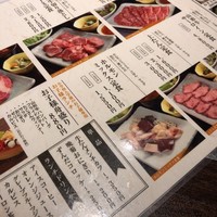 山形山　月島店 - 