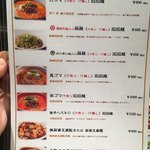 來杏 Chinese Restaurant - 