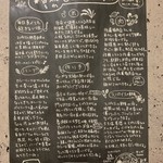 SPICY CURRY 魯珈 - 