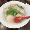 揚子江ラーメン 総本店