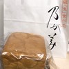 乃が美 はなれ 盛岡店