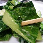創華飯店　本日の青菜の炒め（890円）