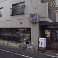 すき焼割烹 かとう - 