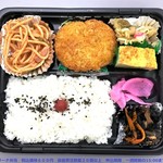 C：アリーナ弁当