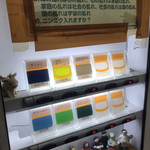 ラーメン二郎 - 