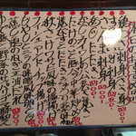 居酒屋 金太郎 - 