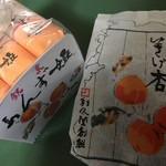 利久堂 - トップフォト あんず姫 ゆきげ杏