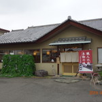 Isshin An - 店舗外観