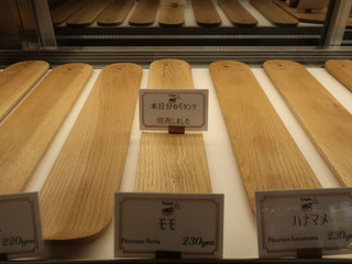 タルタニアン - 