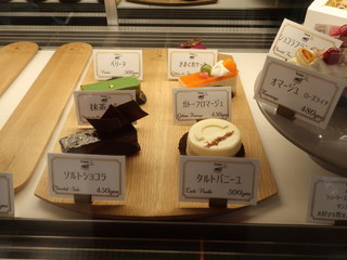 タルタニアン - 