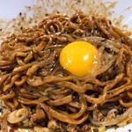 仁 - 