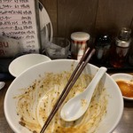 仁 - 