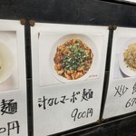 仁 - 