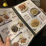 仁 - 