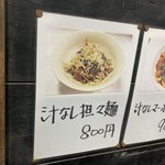 仁 - 