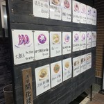 仁 - 