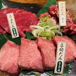 Yakiniku Horumon Ryuunosu - 