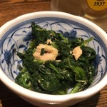 かんろ - お通し  300円