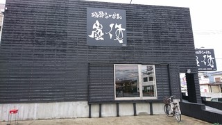 Tonkotsuramen arashi - 