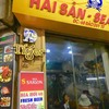 HAI SAN SEAFOOD