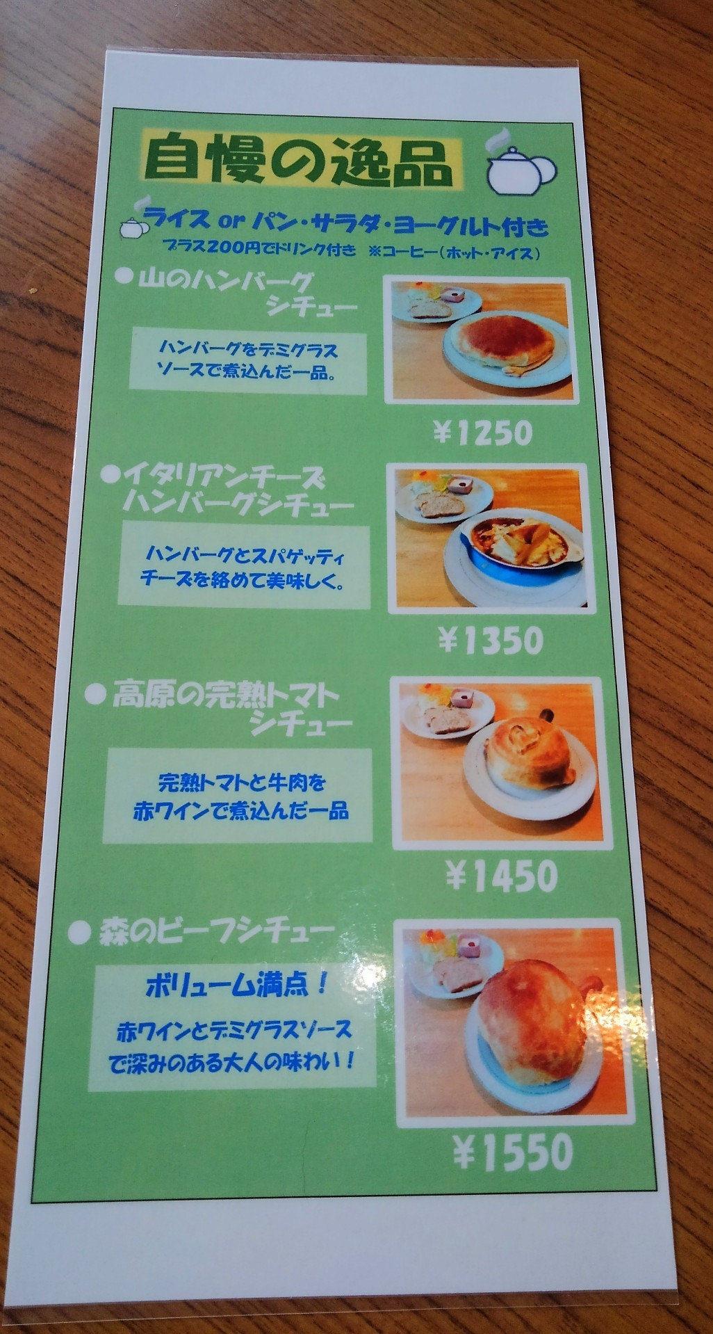 セール！menu メニュー☆ティーポット 新品 menu メニュー ティーポット ・｜Yahoo!フリマ（旧PayPay