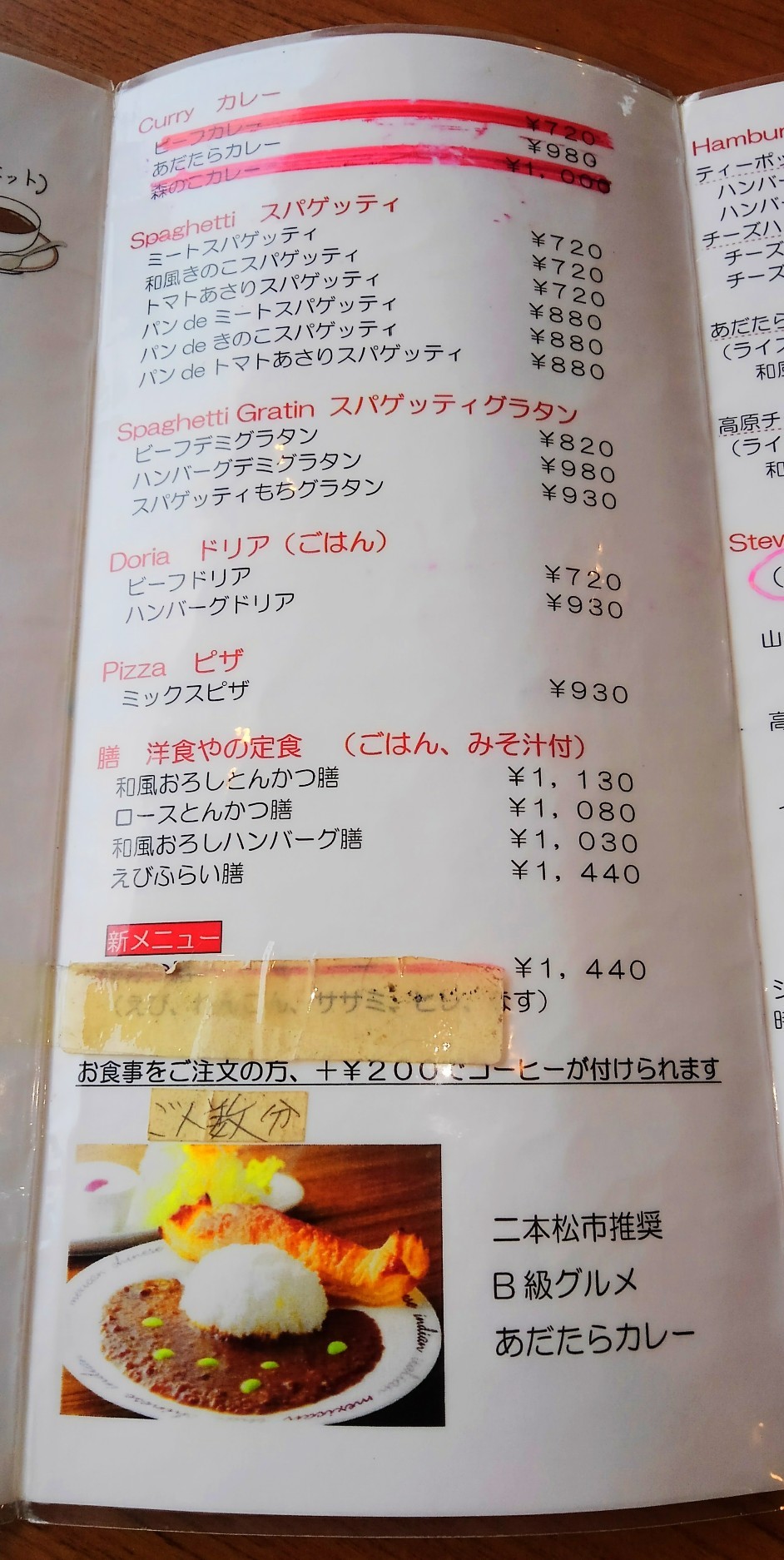 セール！menu メニュー☆ティーポット 新品 menu メニュー ティーポット ・｜Yahoo!フリマ（旧PayPay