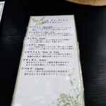 ル ミュゼ ドゥ アッシュ - 