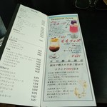 ル ミュゼ ドゥ アッシュ - 