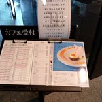 ル ミュゼ ドゥ アッシュ - 