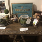 Kyukaruizawa Cafe Suzunone