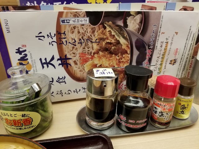 天丼てんや サンシャインシティー店 東池袋 天丼 天重 食べログ