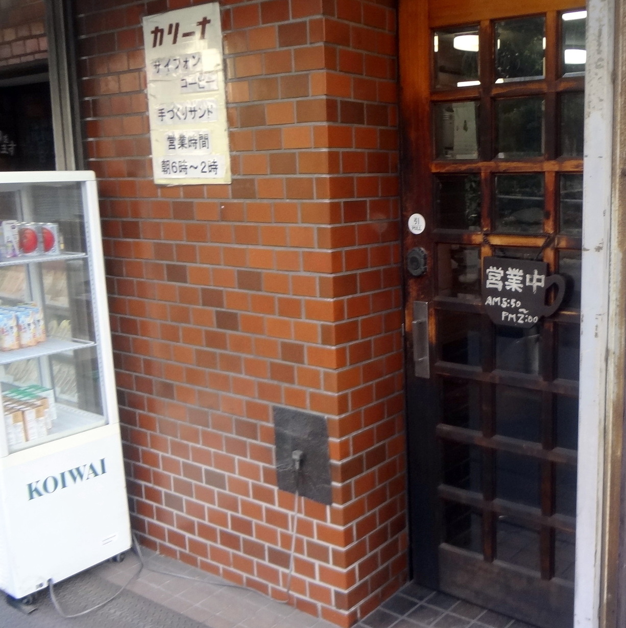 まめぞうさんが投稿したカリーナ（東京/上井草）の口コミ詳細 [食べログ] カリーナ