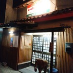 Restaurant Ganji - 外観　店わきじゃなくて反対車線側に3台あり。出入りに注意なり( ´;ﾟ;∀;ﾟ;)