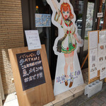 Hamayaki Izakaya Barubaru Atami - 熱海初夏～☆