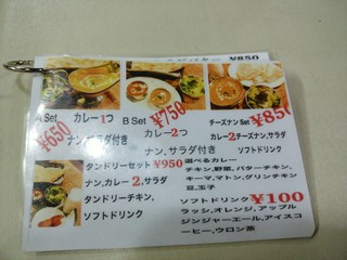 h Restaurant Ganji - メニュー表　っか、メインはラーメンだ( ´;ﾟ;∀;ﾟ;)　おまけにナン、カレーやってます的な…(￣□￣;)!!