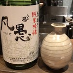 ろっかん - 神亀 凡愚 純米吟醸