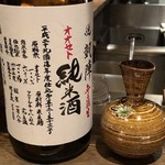 ろっかん - 凱陣 オオセト 純米酒