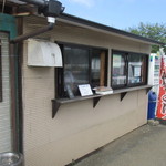 高倉農産物直売センター - 