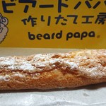 ビアード・パパ - カスタードナッツ