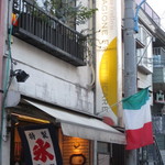 スタジオーネ フルッティフィカーレ - 