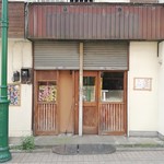 Sagamihara 欅 - ２号店の９月１日現在。このボロさ^^;がいかにカッコよくなるかな。