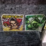 塩そば専門店 桑ばら - 六感キングだ！