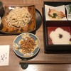 花そば・料理 ゆう