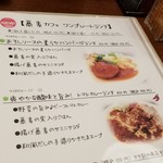 ビーダブリュー カフェ - 