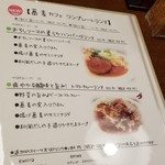 ビーダブリュー カフェ - 