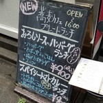 ビーダブリュー カフェ - 