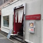 ビーダブリュー カフェ - 